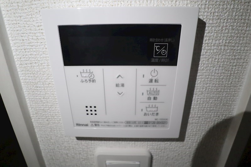 メゾン　リアリⅢ その他8