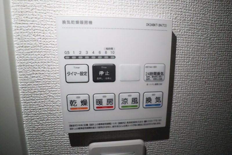 メゾン　リアリⅢ その他10