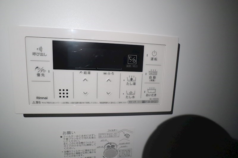 メゾン　リアリⅢ その他11