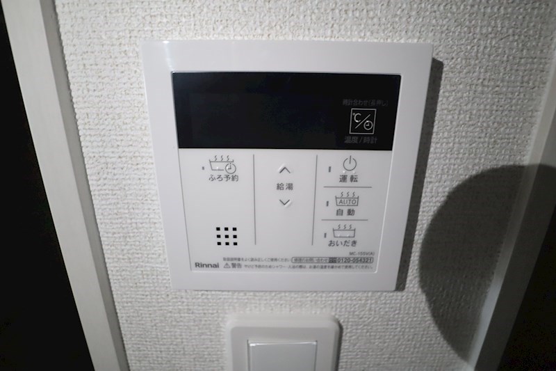 メゾン　リアリⅢ その他8