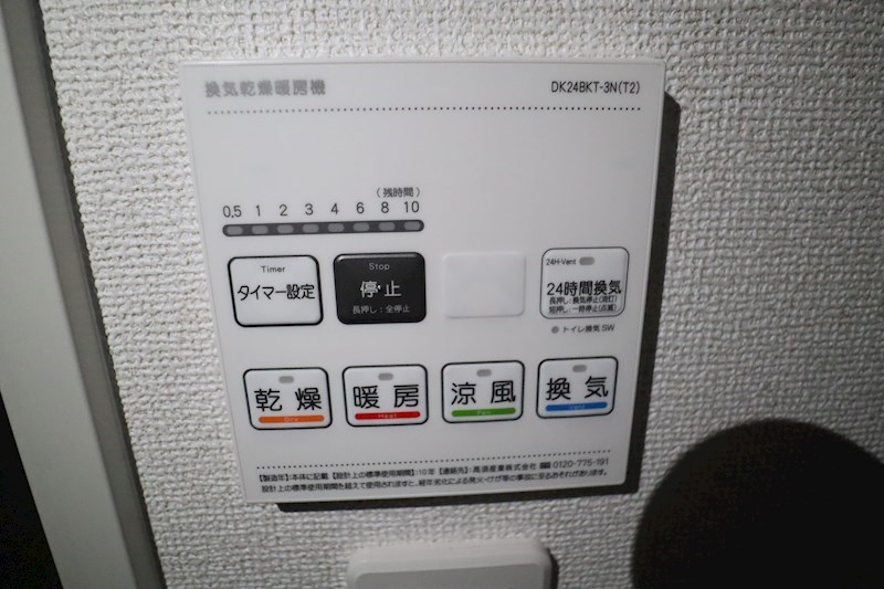メゾン　リアリⅢ その他10