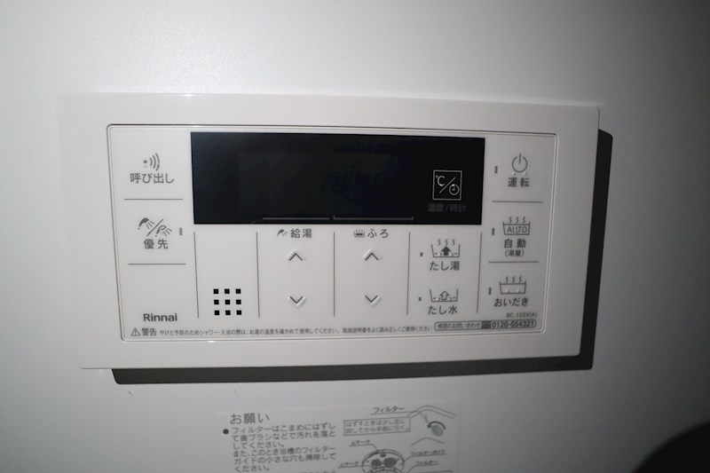 メゾン　リアリⅢ その他12