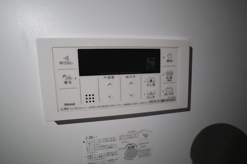 メゾン　リアリⅢ その他11
