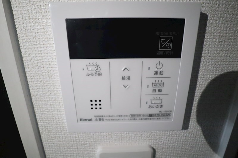 メゾン　リアリⅢ その他8