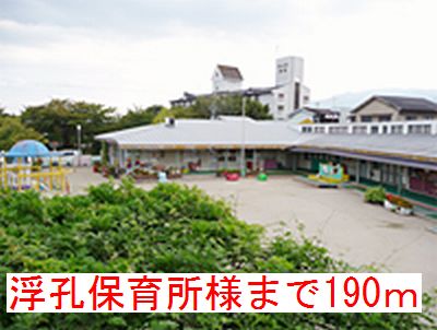 バーン・グロリア 周辺画像1