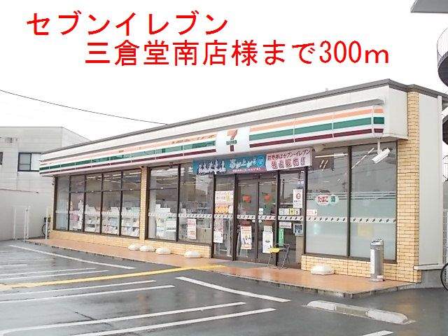 バーン・グロリア 周辺画像2