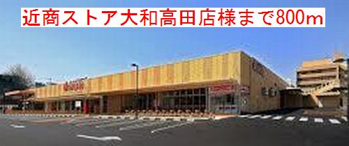 バーン・グロリア 周辺画像4