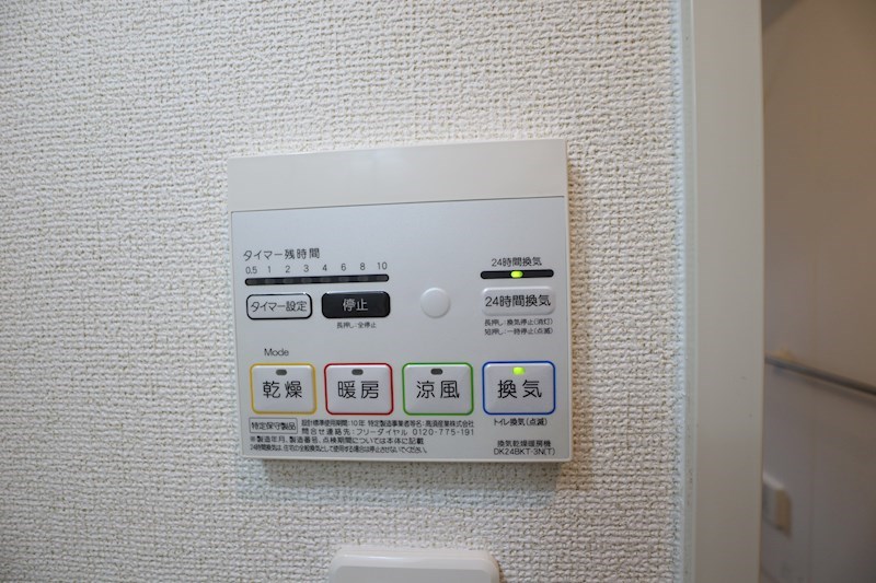 プラシード その他12