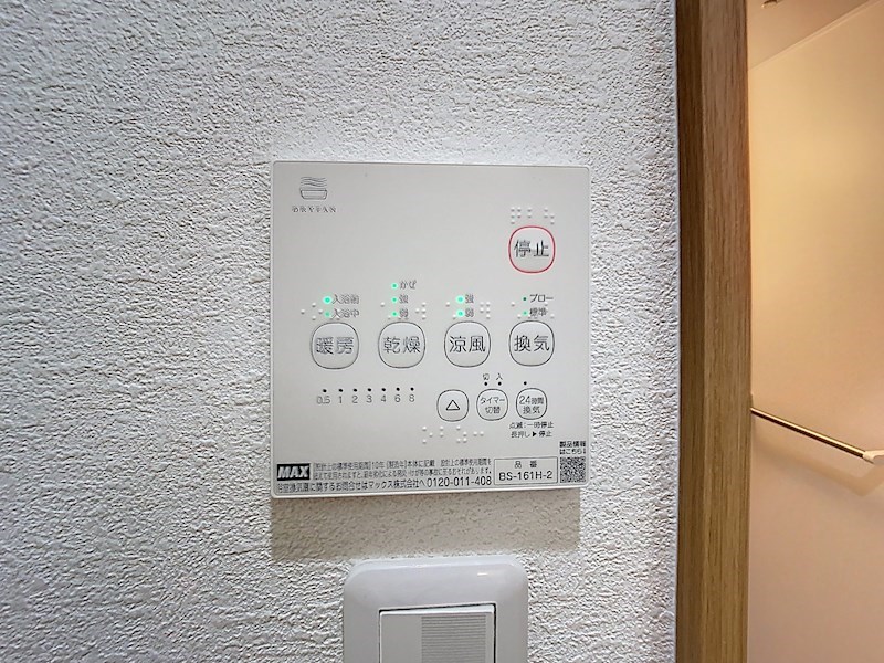 グランシエル王寺Ⅱ その他23