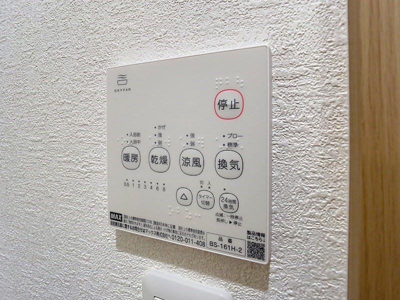グランシエル王寺Ⅱ その他19