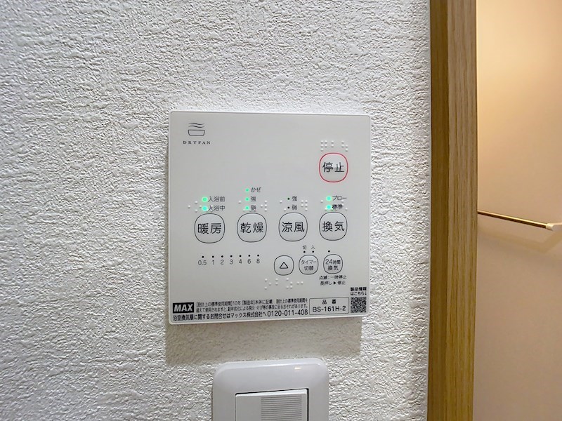 グランシエル王寺Ⅱ その他24