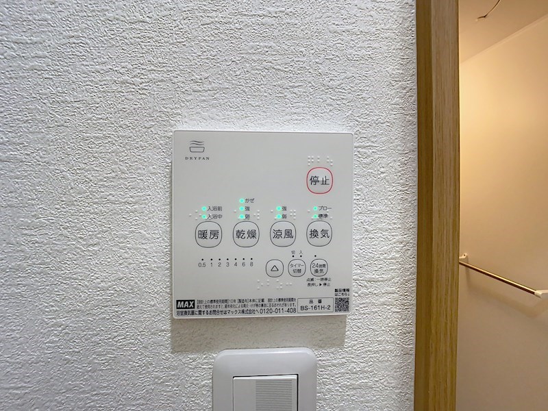 グランシエル王寺Ⅱ その他23