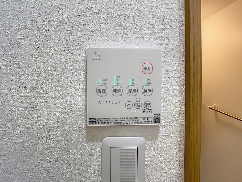 グランシエル王寺Ⅱ その他20
