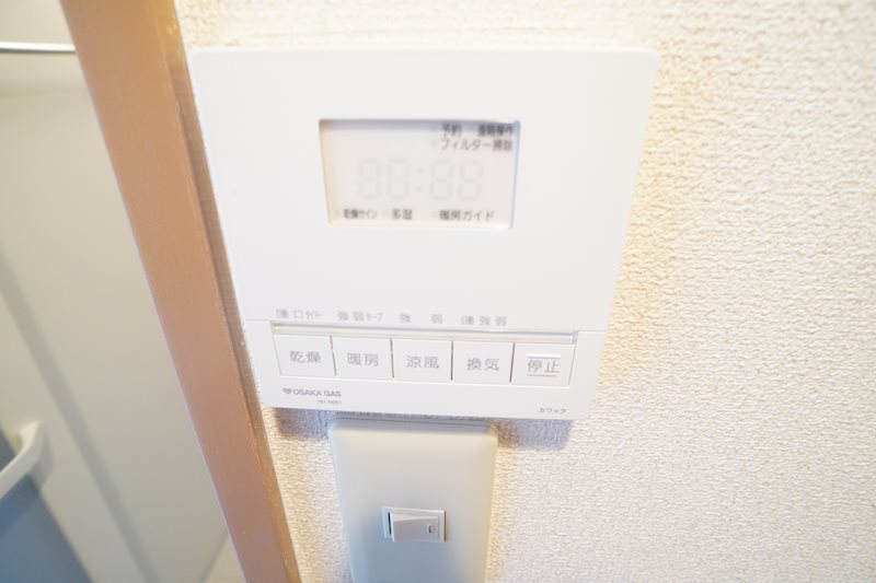 オーキッドあやめ池 その他6