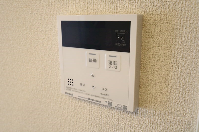 シャーメゾン　オーク その他15