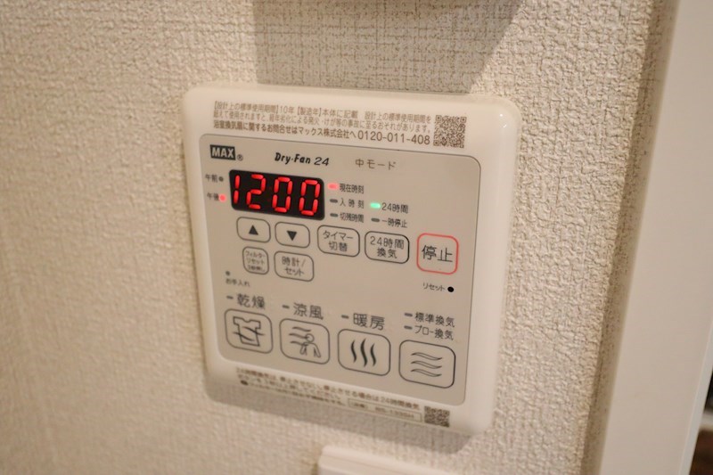 シャーメゾン　オーク その他18