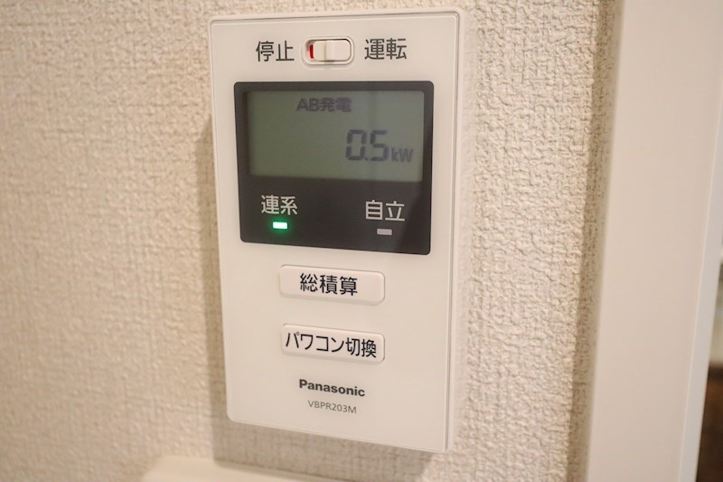 シャーメゾン　オーク その他19