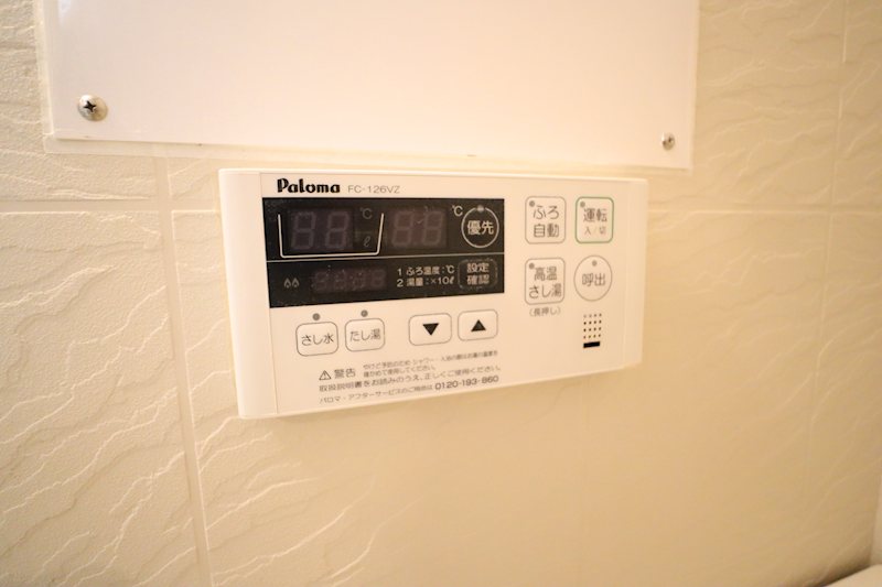 グレイス・ヴィラ その他12