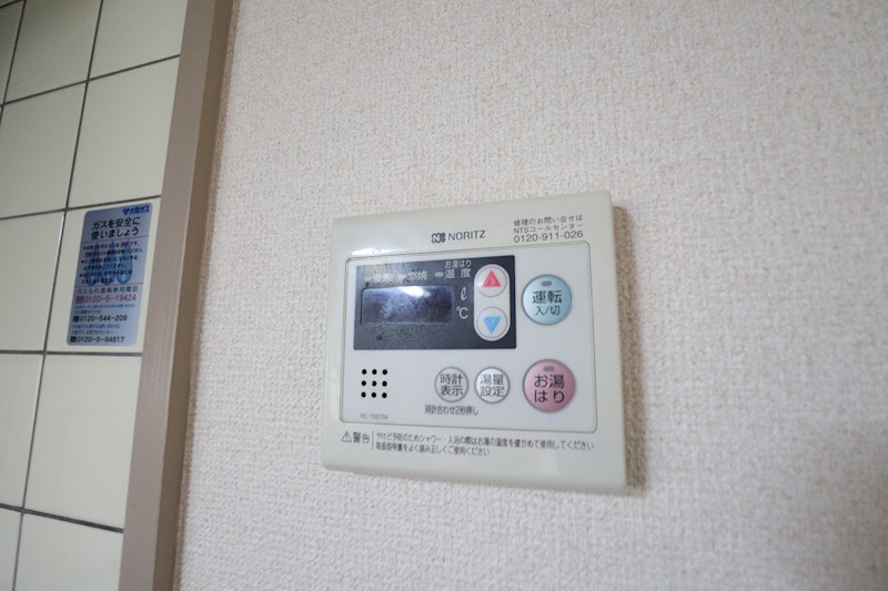 メゾン白光ヶ丘（ビャッコウガオカ） その他6