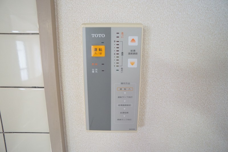 メゾン白光ヶ丘（ビャッコウガオカ） その他13