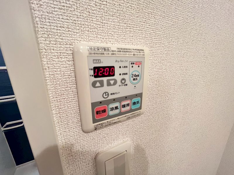 フレイズ　Ⅰ その他20