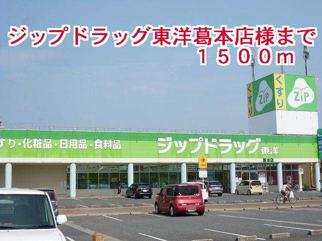 ハイツ・ラフォーレ 周辺画像1