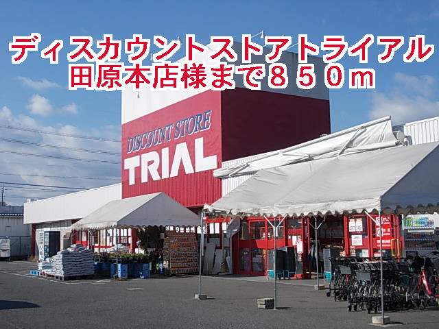 ハイツ・ラフォーレ 周辺画像2