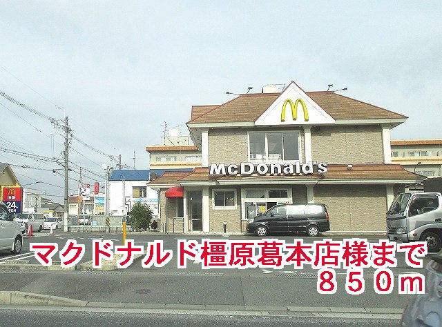 ハイツ・ラフォーレ 周辺画像3