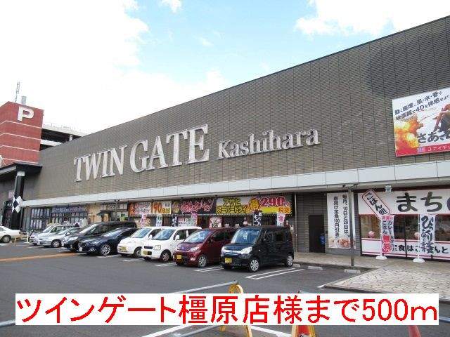 ハイツ・ラフォーレ 周辺画像4