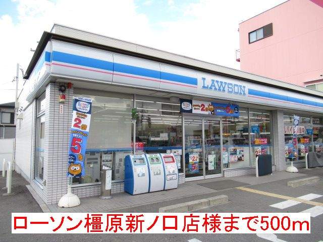 ハイツ・ラフォーレ 周辺画像5