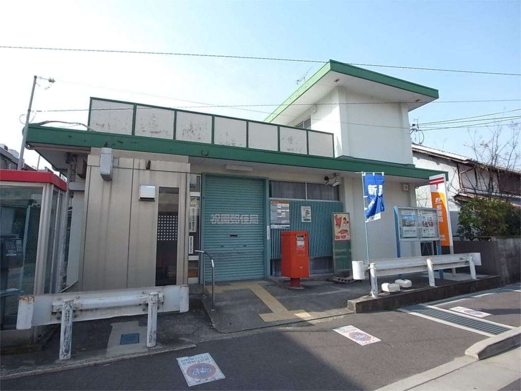リーベン祝園Ａ棟 周辺画像6