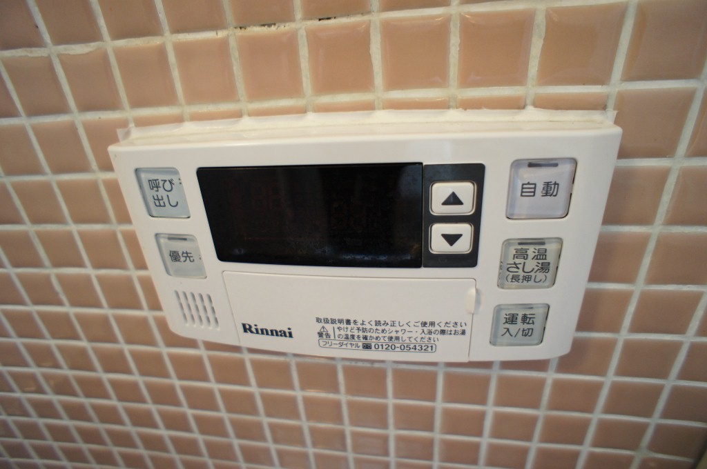 コーポレート筒井 その他2