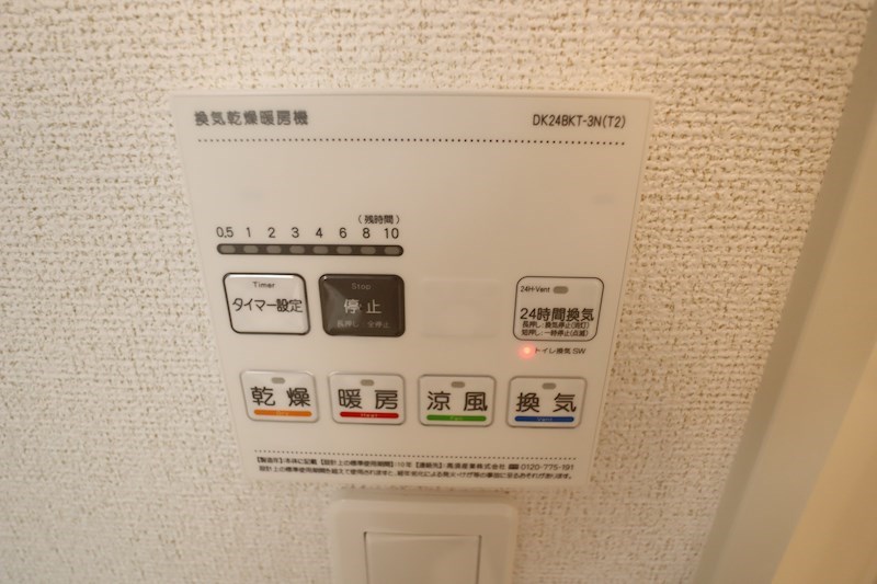 エヴァ　グリーン　ヴィラⅡ その他13