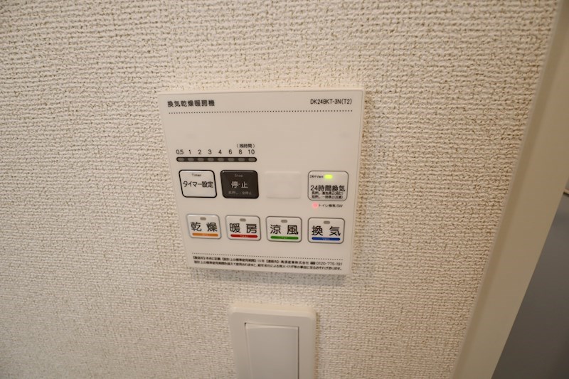 エヴァ　グリーン　ヴィラⅠ その他14
