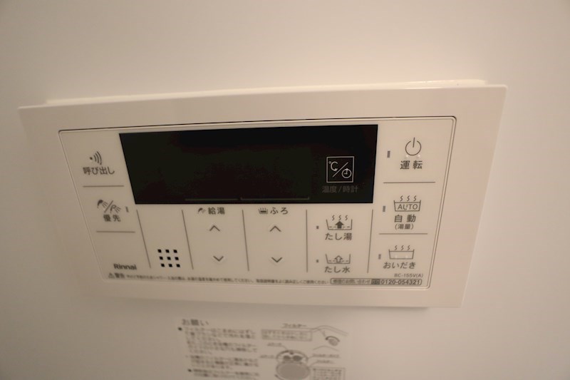 エヴァ　グリーン　ヴィラⅠ その他14