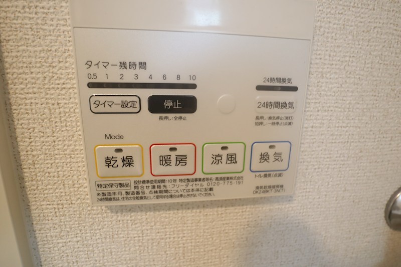 グリーゼア橿原 その他16