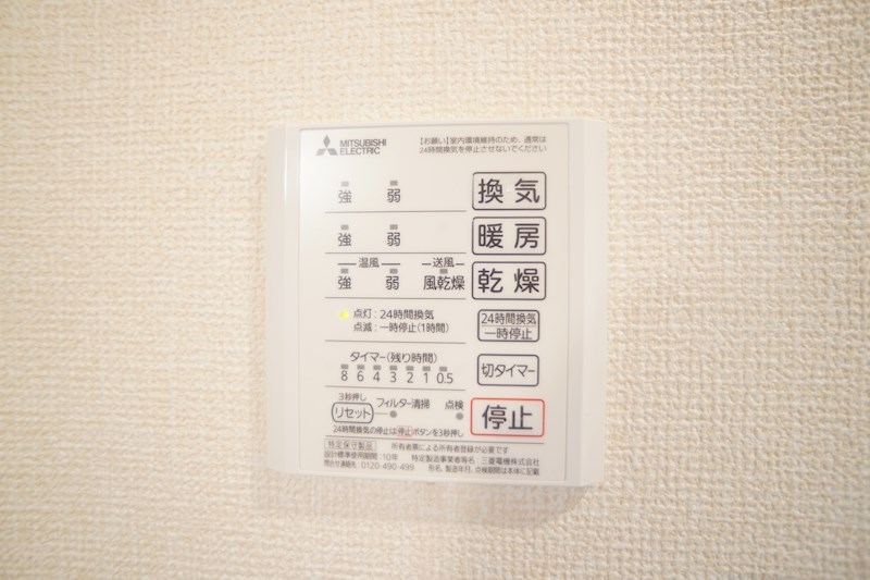レグルス学園前 その他28