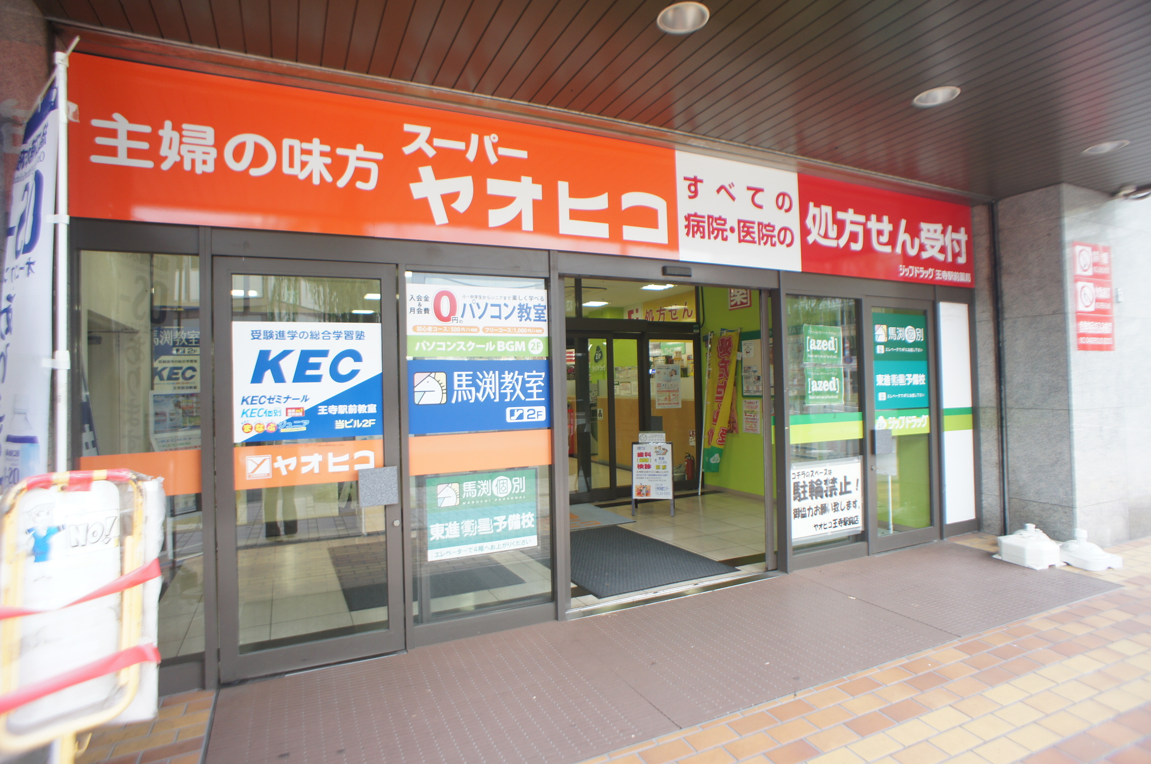 ルイシャトレ王寺 周辺画像2