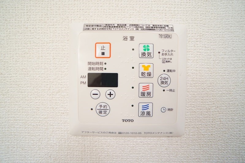 アンソレイエ星和台 その他17