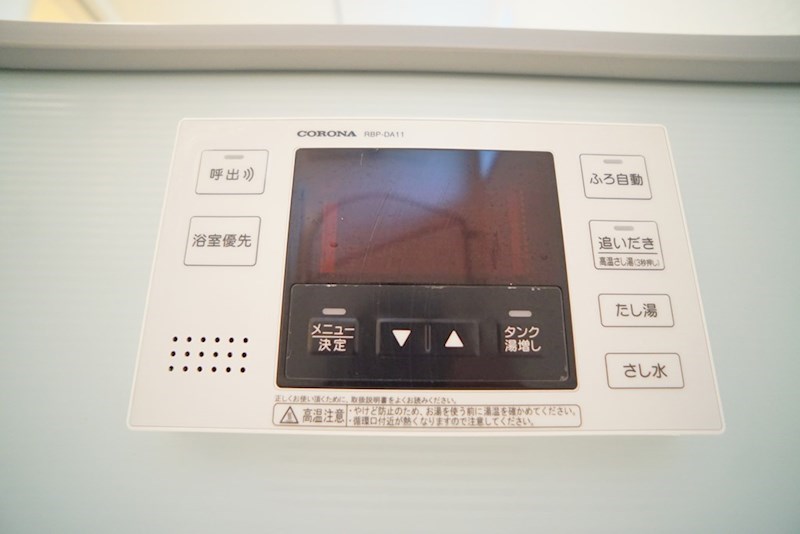 アンソレイエ星和台 その他18