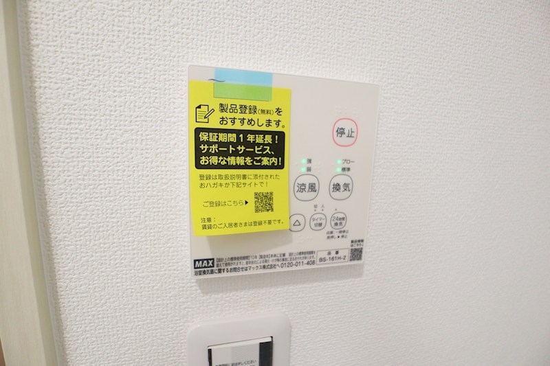 クリエオーレ天理 その他18