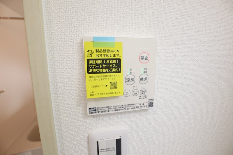 クリエオーレ天理 その他11