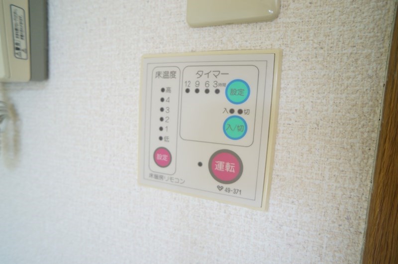 オーキッドあやめ池 その他7