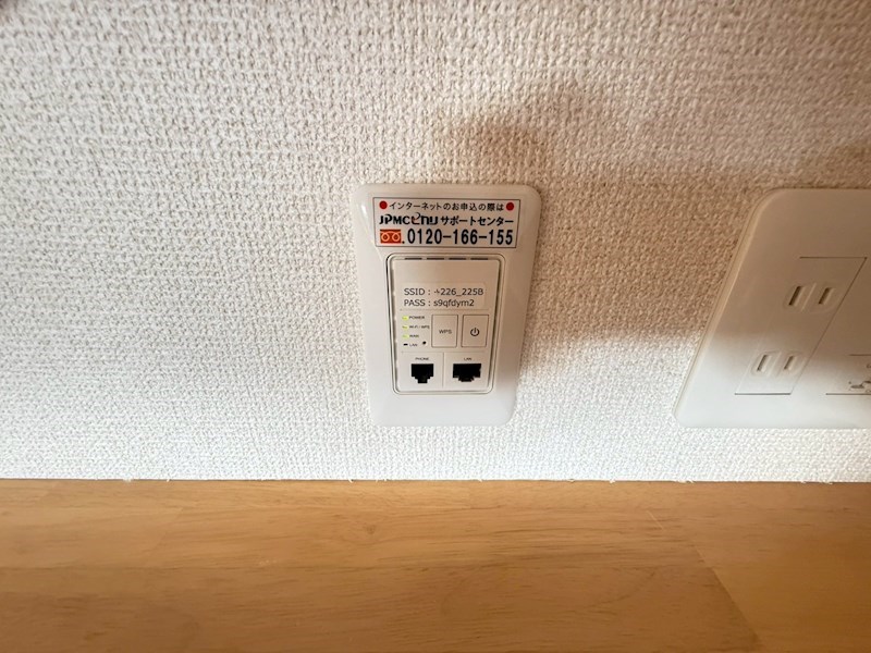 Cozycourt Gunei その他5