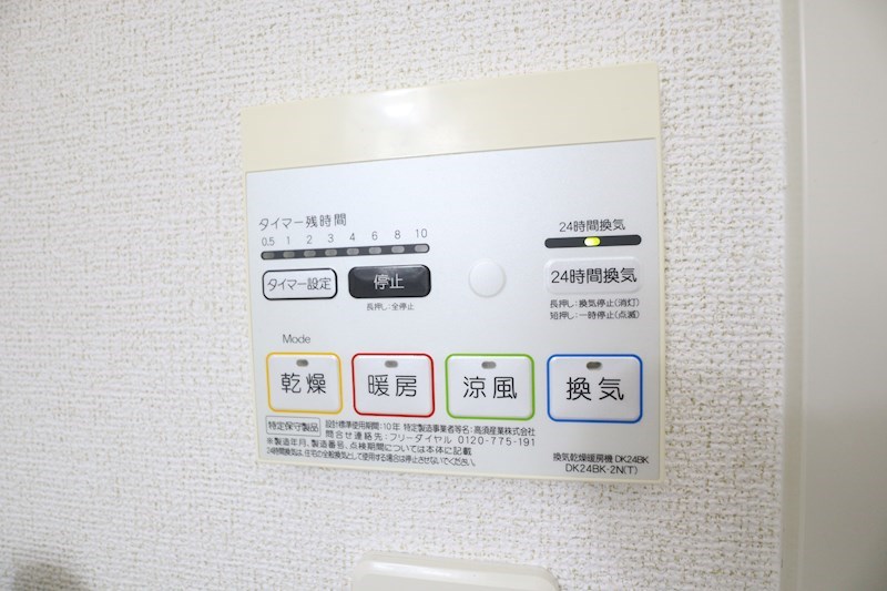 アムールＢ その他12