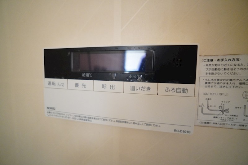 サニーハイツ朝日ヶ丘A その他3
