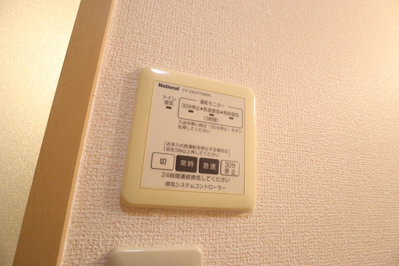レスパス　デュルポ堀内　Ａ その他4