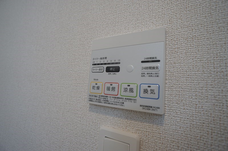 グランツ（額田部北町） その他24