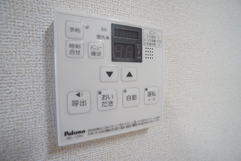 グランツ（額田部北町） その他28