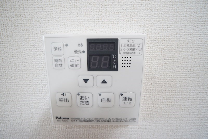 グランツ（額田部北町） その他39